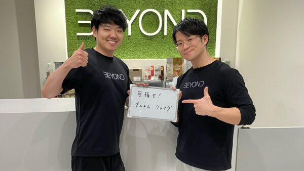 小さな積み重ねが未来を変える