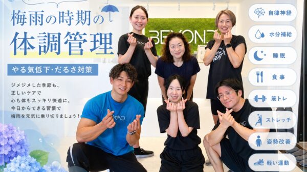 梅雨の時期にやる気落ちたり、怠さが増すのは何故？